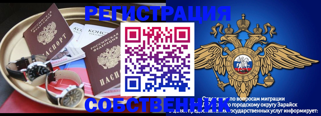 регистрация в Нефтеюганске