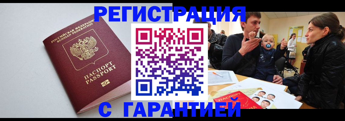 регистрация для школы в Нефтеюганске