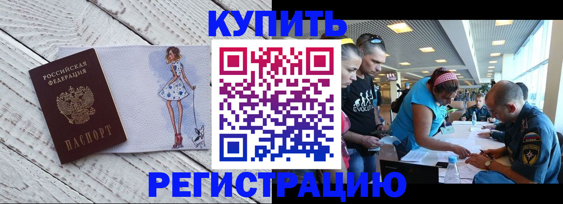 пропишу в квартире в Нефтеюганске