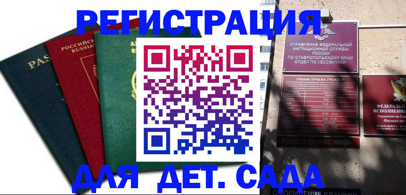прописка поиск в Нефтеюганске