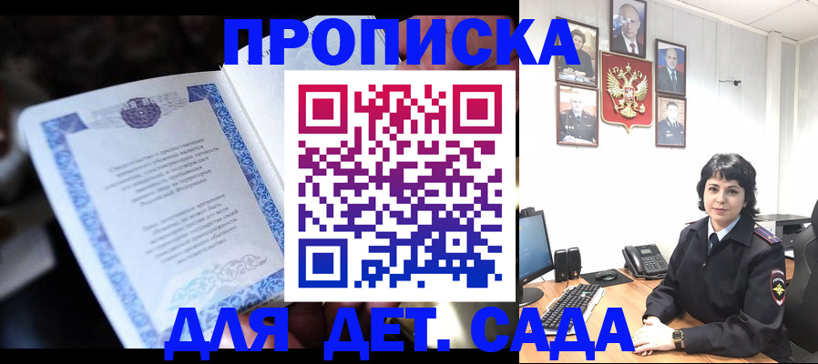 временная регистрация в Нефтеюганске