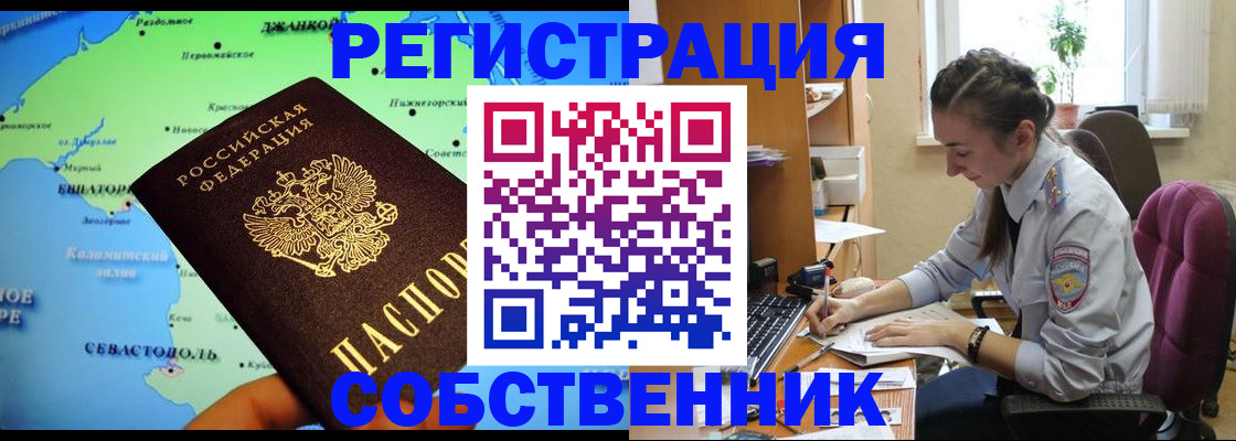 регистрация в Нефтеюганске