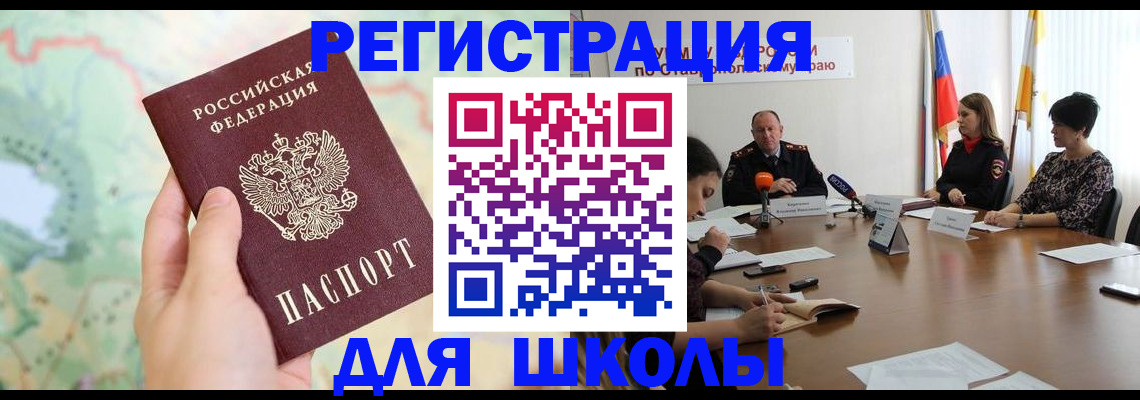 прописка поиск в Нефтеюганске